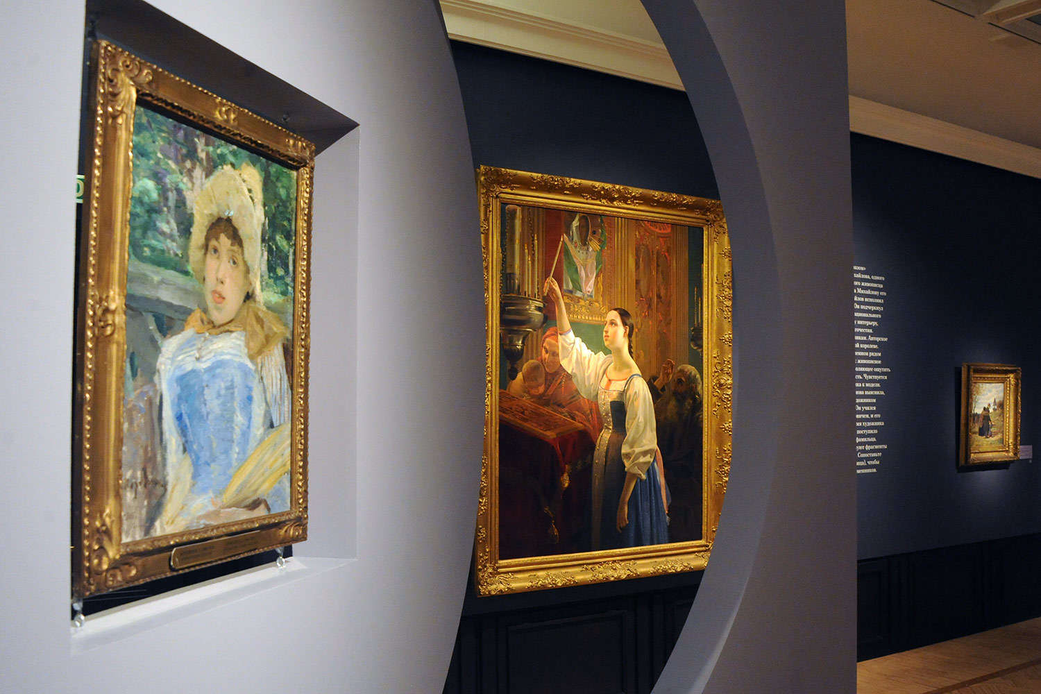 «Хористке» Коровина изменили возраст