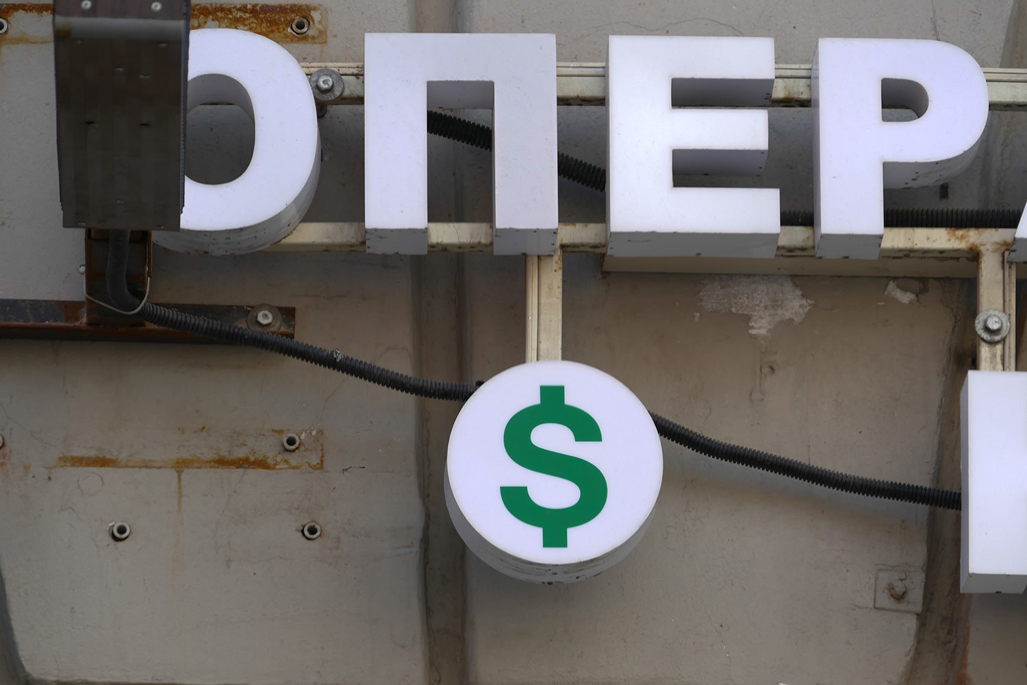 Таможенники и налоговики будут сами взыскивать штрафы по выявленным ими валютным нарушениям