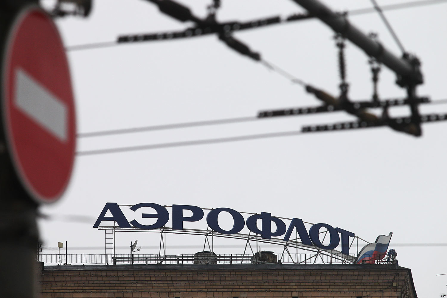 Аналитики не советуют докупать бумаги «Аэрофлота»