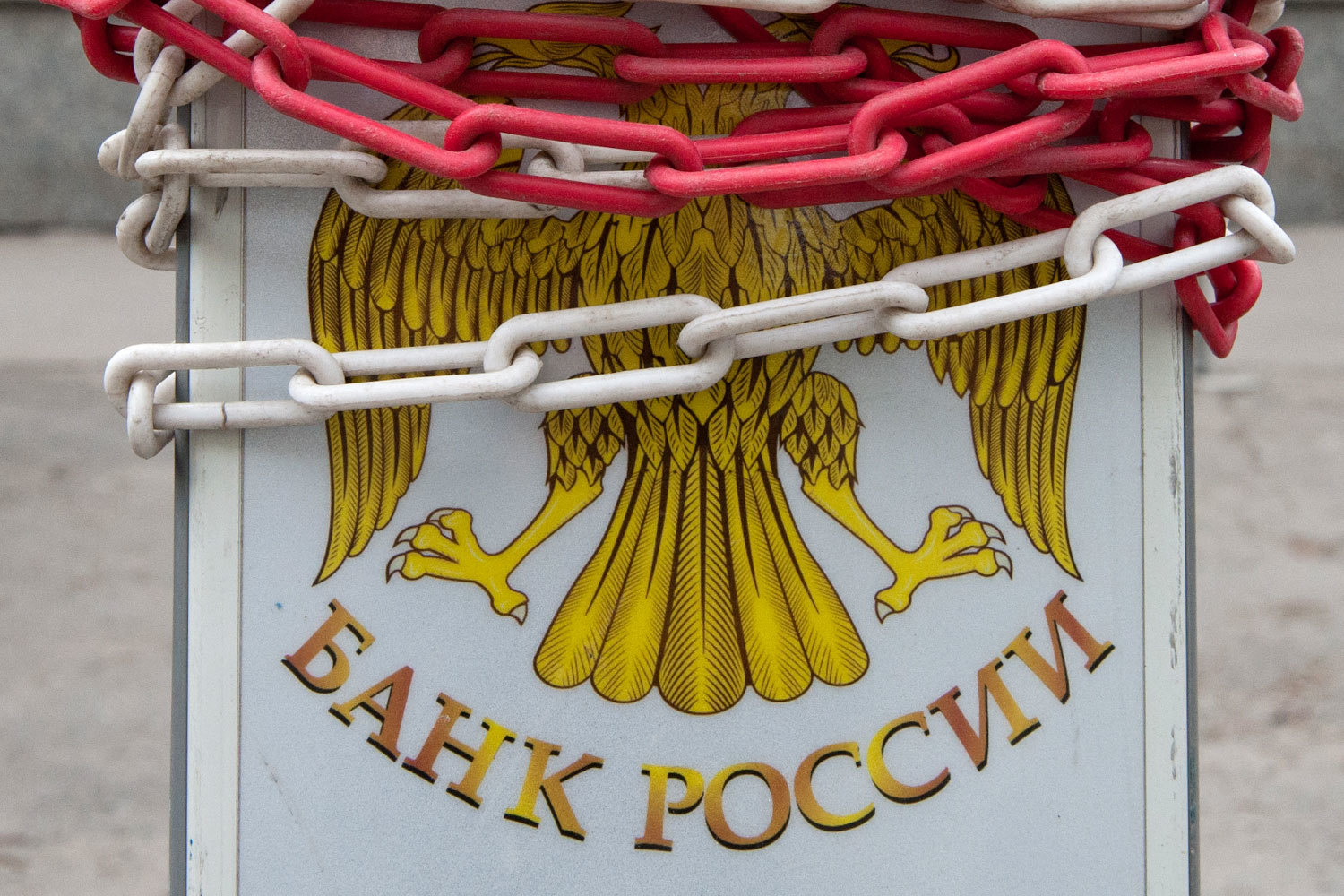 ЦБ временно запретил управляющей активами пенсионных фондов Евгения Новицкого компании «Паллада эссет менеджмент» операции с ПИФами