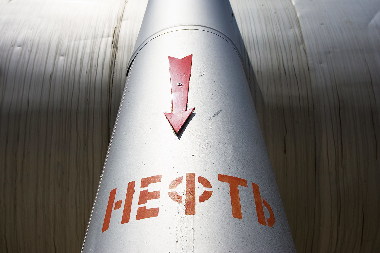 России в 2017 г. МЭА предсказывает снижение добычи на 55 000 барр./сутки до 10,76 млн барр./сутки