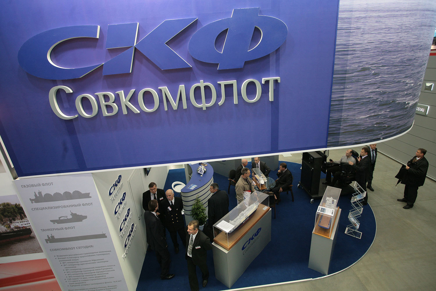 «Совкомфлот» готов к приватизации