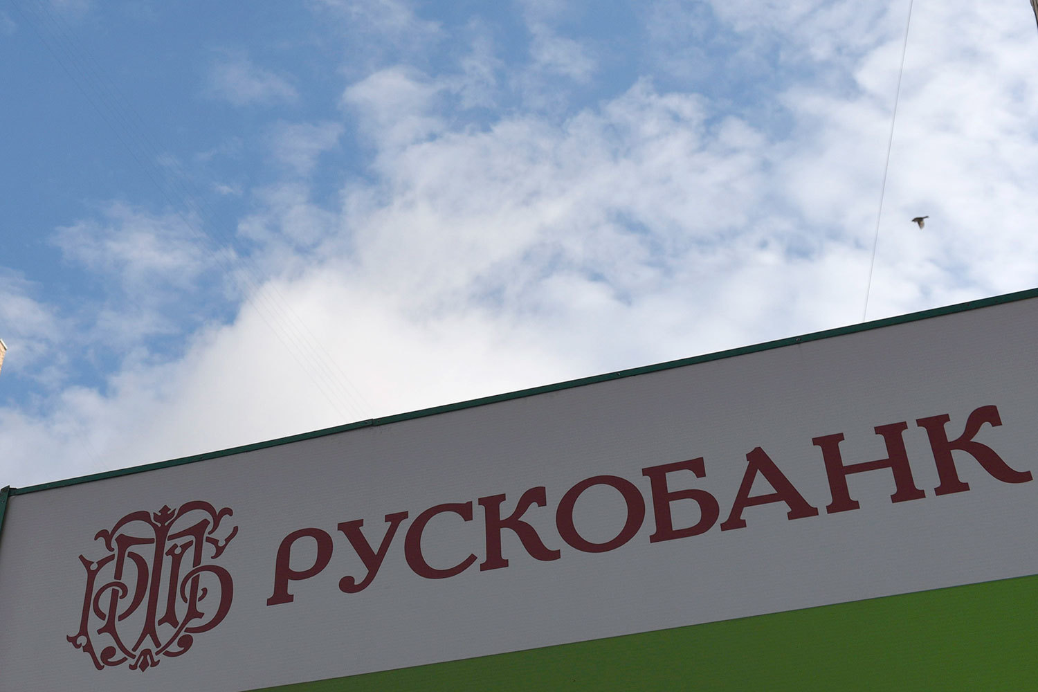 Отозвана лицензия у крупнейшего банка Ленобласти