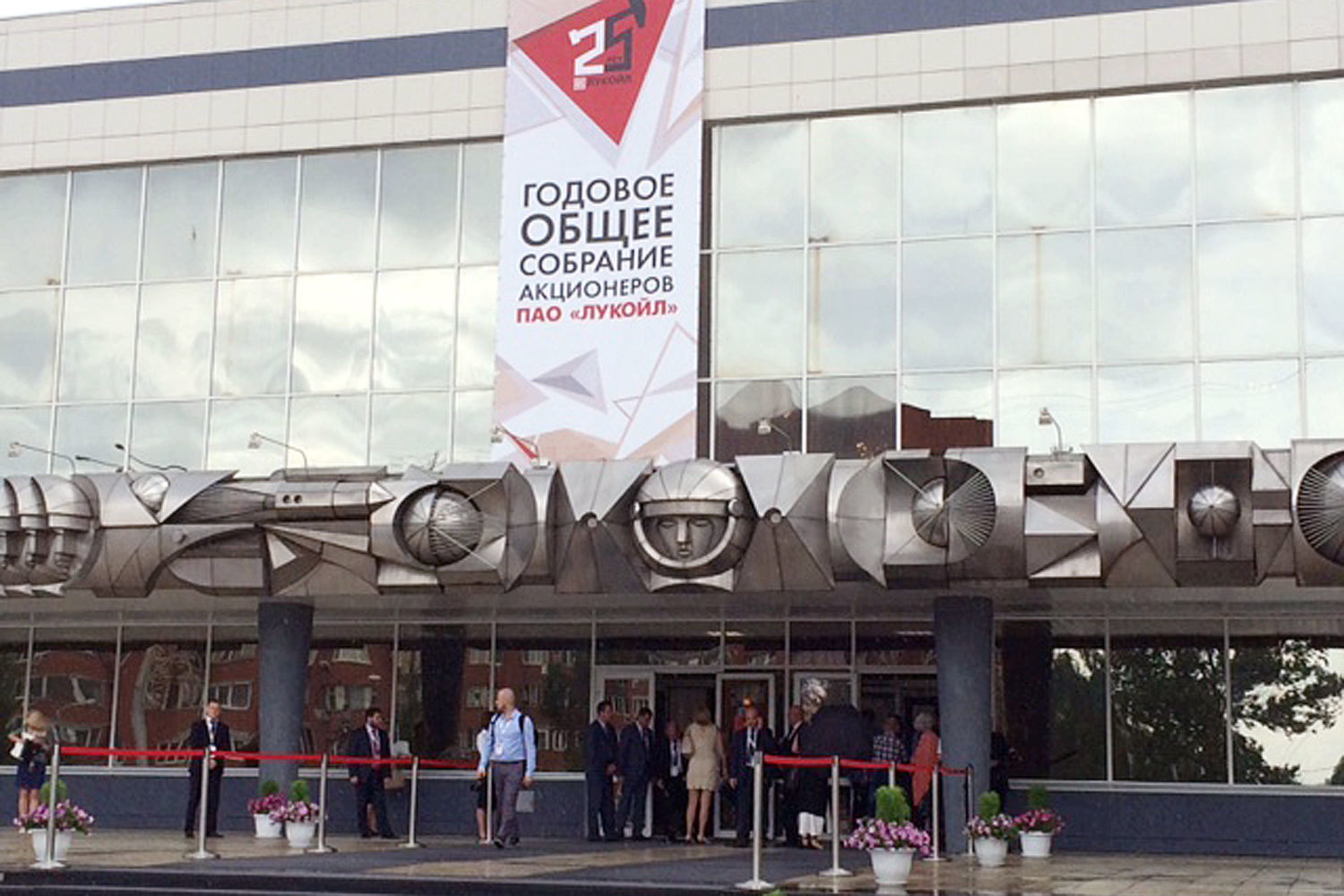 Г.Старинская