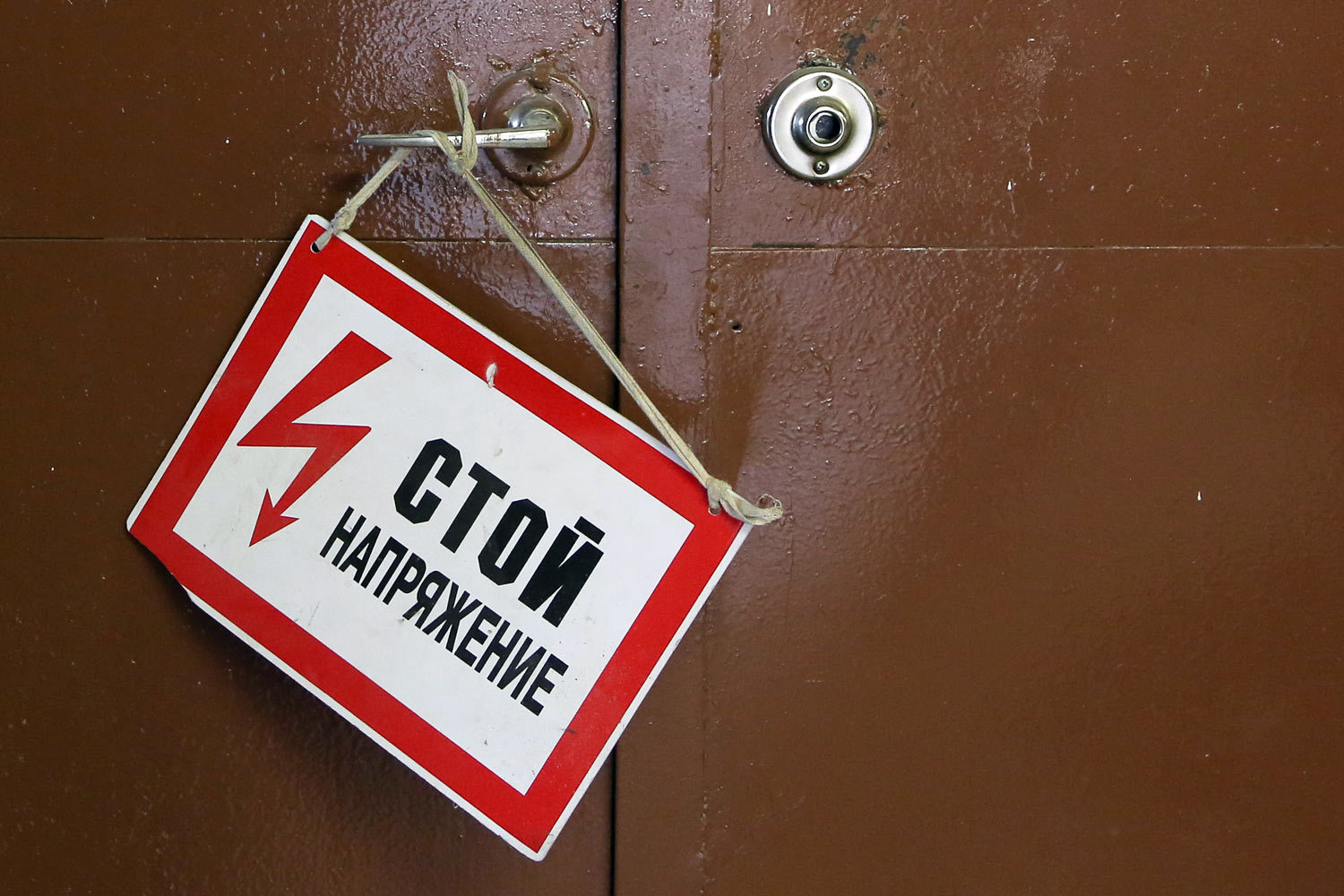 Конкурс на строительство электростанции в Тамани не состоялся из-за отсутствия заявок