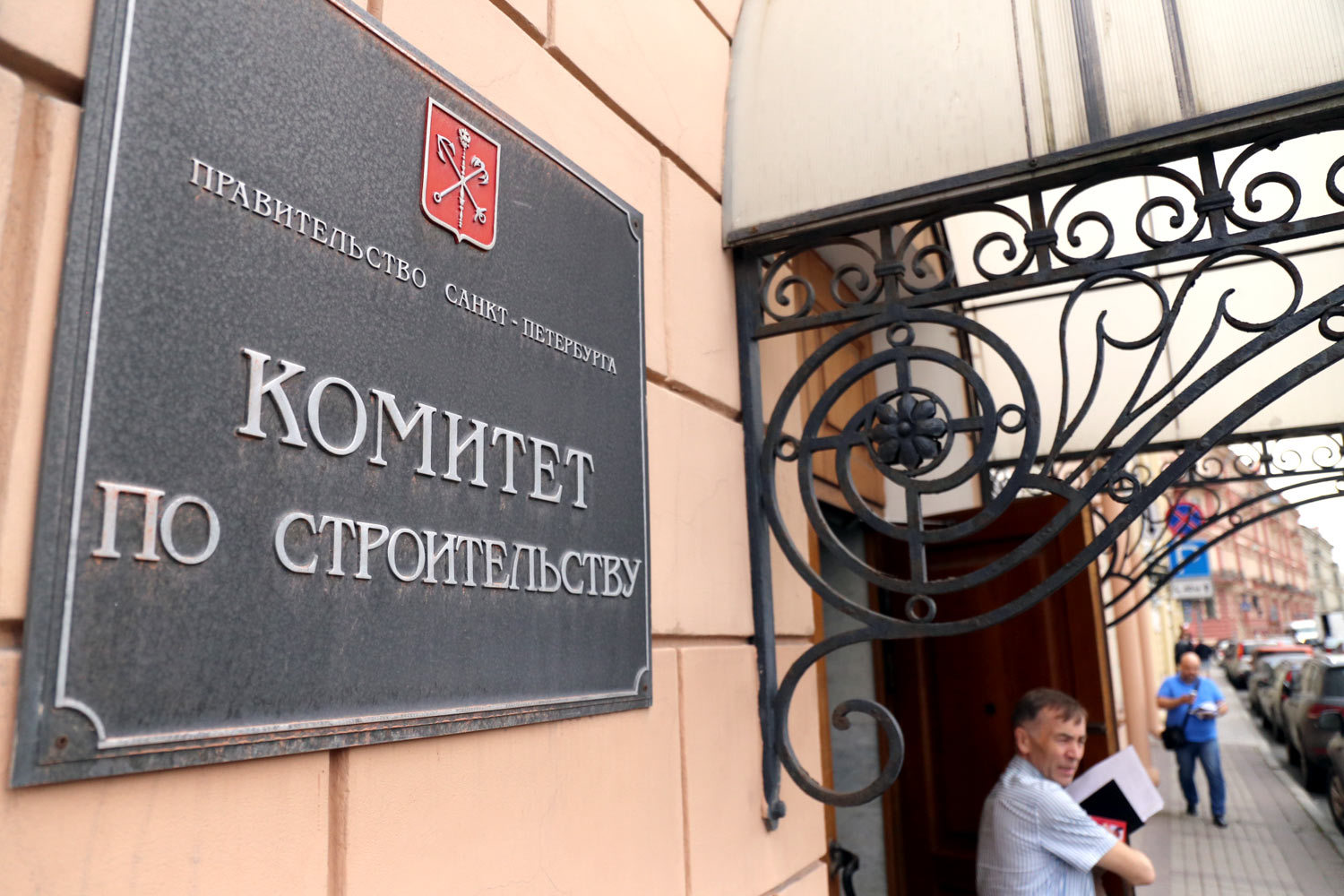 Правоохранительные органы расследуют дело о мошенничестве в подведомственном комитету по строительству Петербурга ГКУ «Фонд капитального строительства и реконструкции»