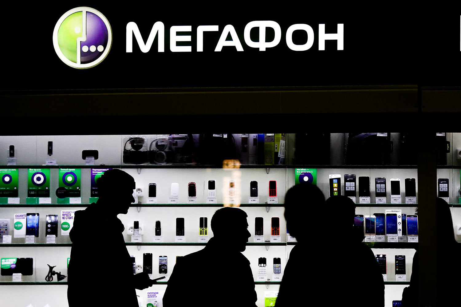 Технология когнитивного радио, протестированная «Мегафоном» и Nokia, позволит рациональнее использовать частоты. Ее внедрение потребует регуляторных изменений
