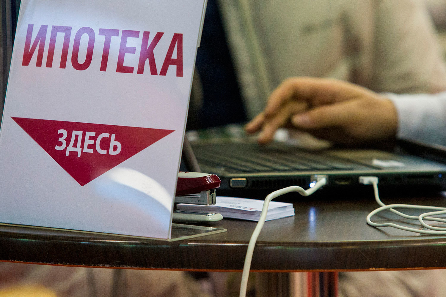 Всплеск интереса к кредитованию недвижимости пришелся на I квартал