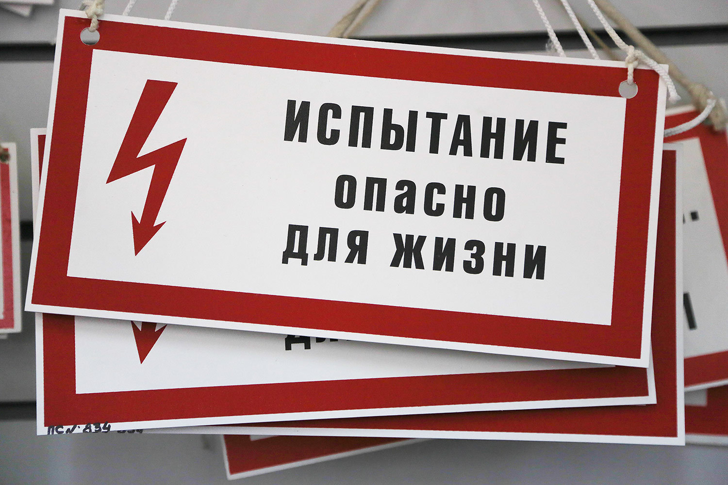 «Т плюс» не успела ввести в срок электростанцию в Екатеринбурге
