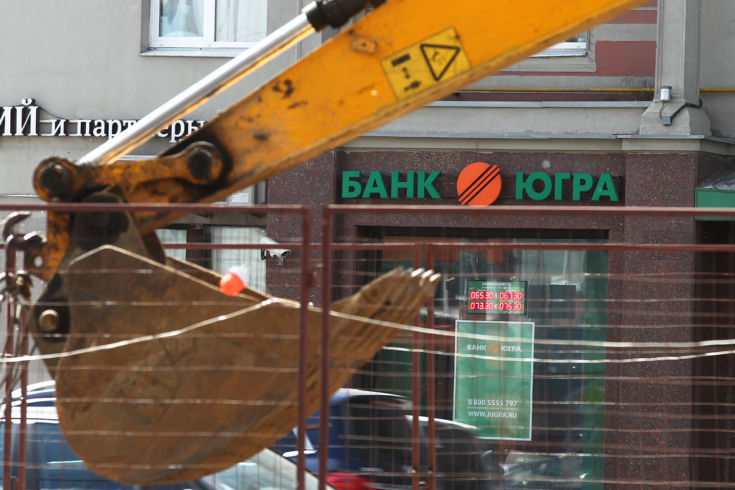 ЦБ нашел деньги «Югре»