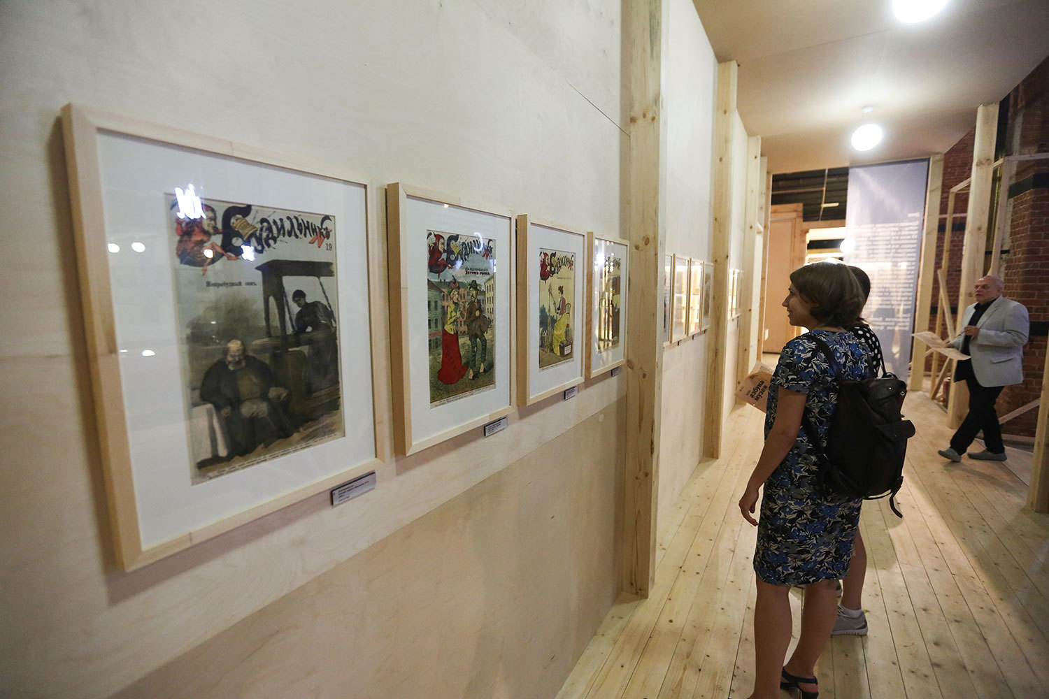 М. Стулов / Ведомости