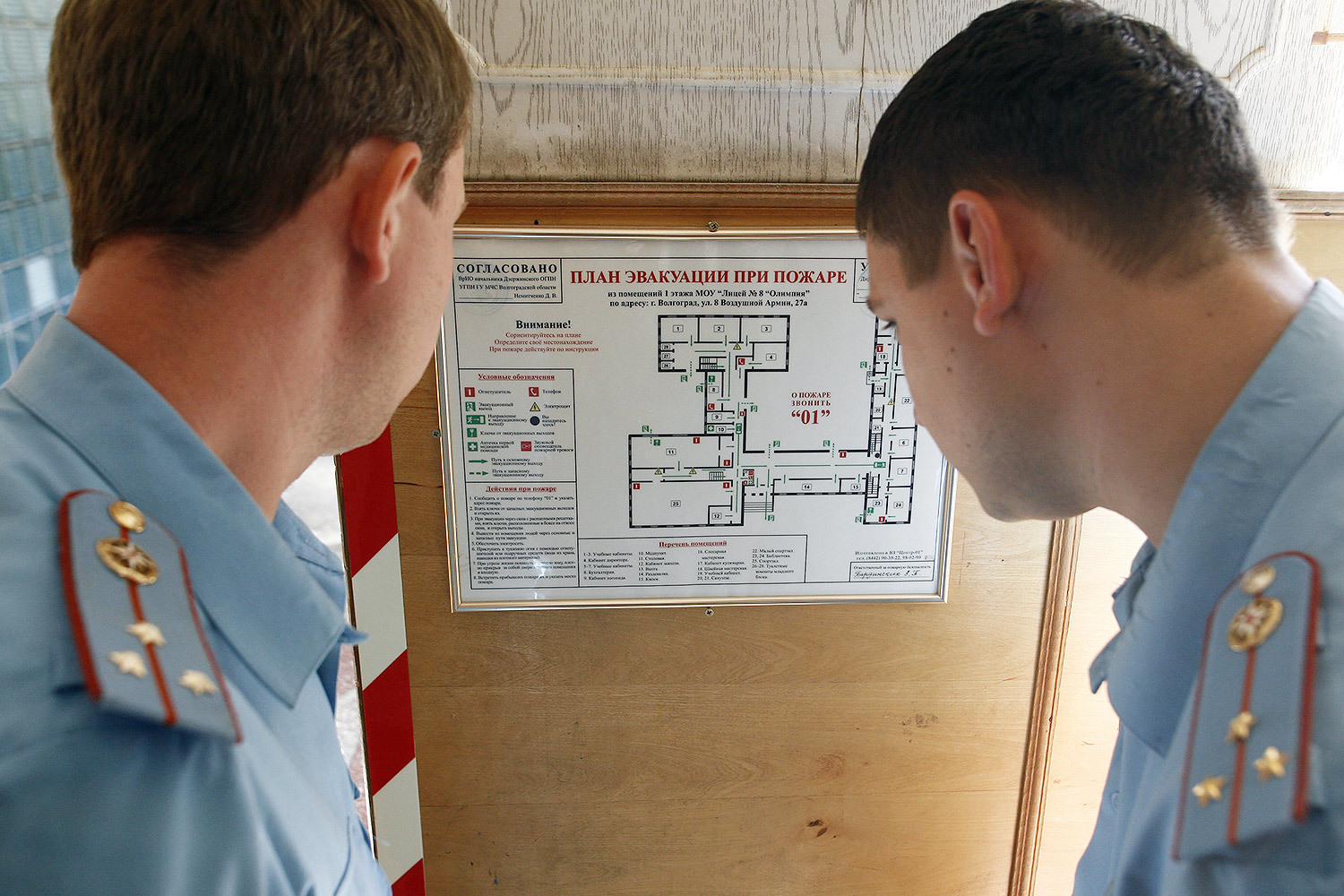 МЧС ежегодно лидирует по числу проведенных проверок