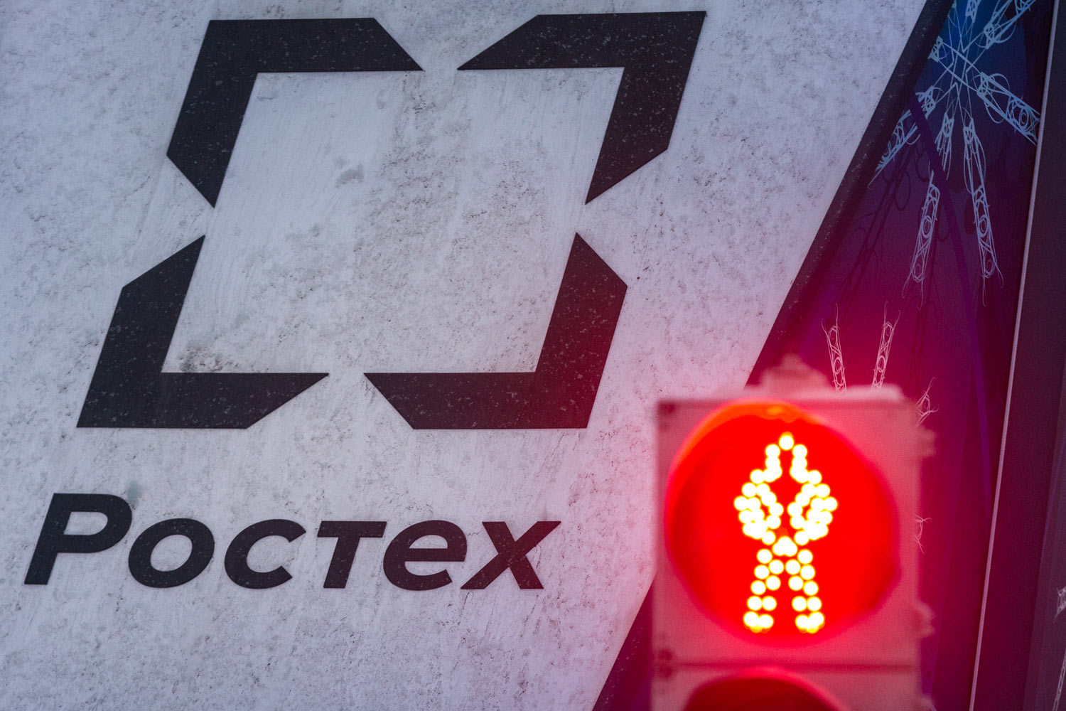 «Ростех» взялся за светодиоды