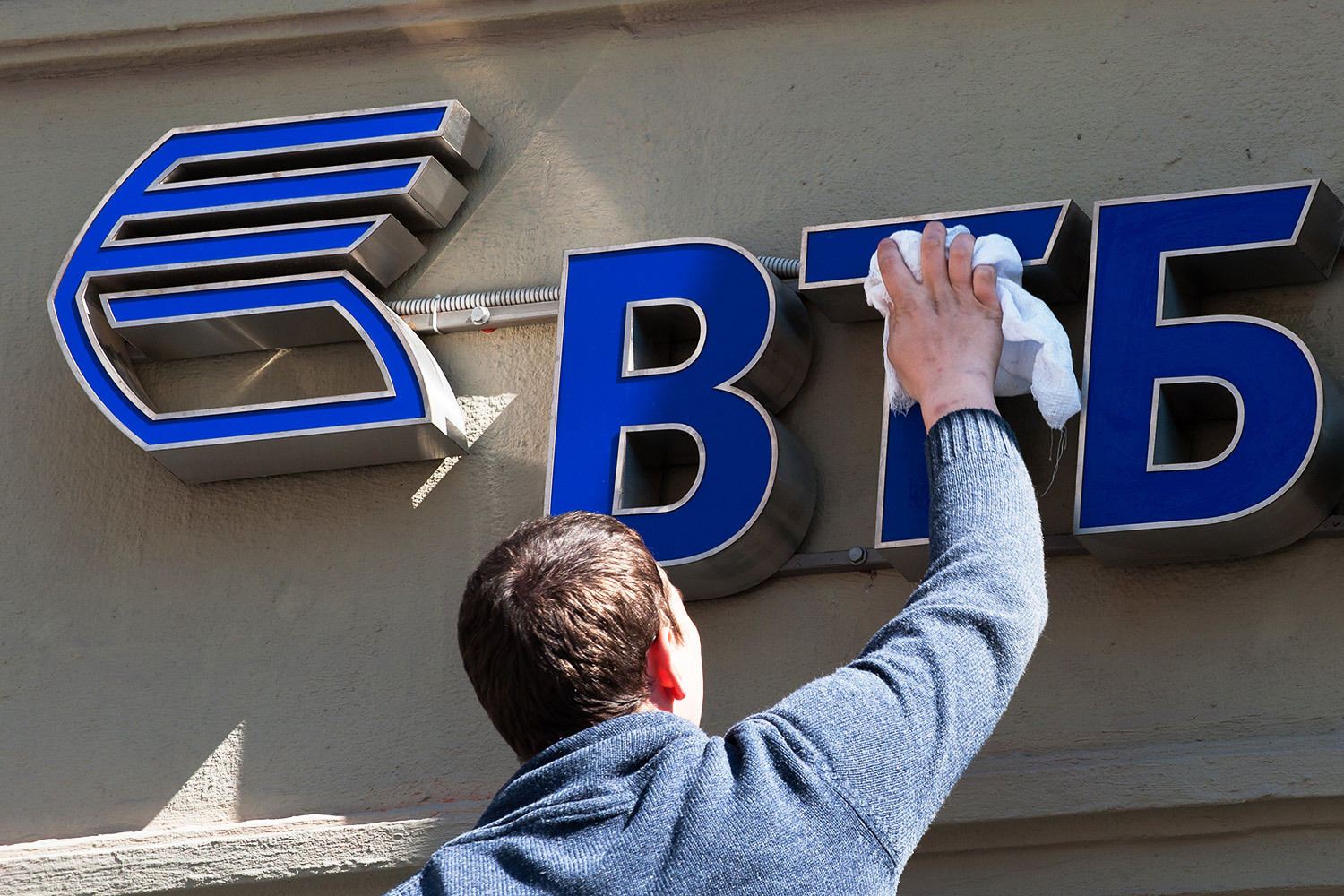 ВТБ получил 15,4 млрд рублей чистой прибыли по МСФО