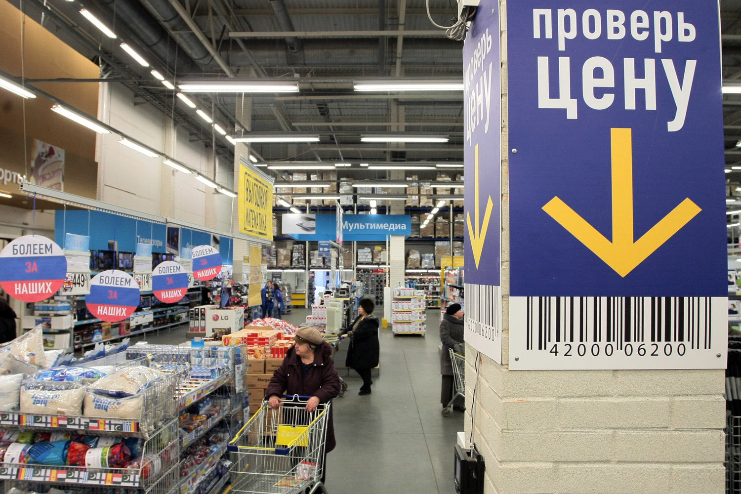 Российские потребители начинают постепенно выходить из кризиса