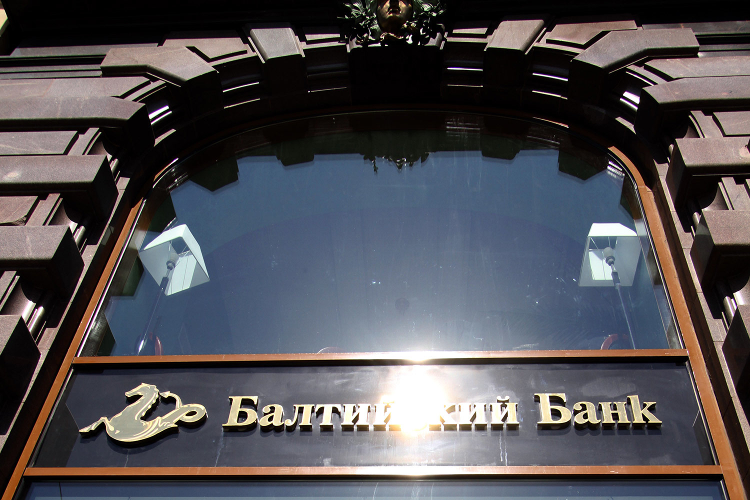 В октябре 2014 г. санатором «Балтийского банка» стал Альфа-банк