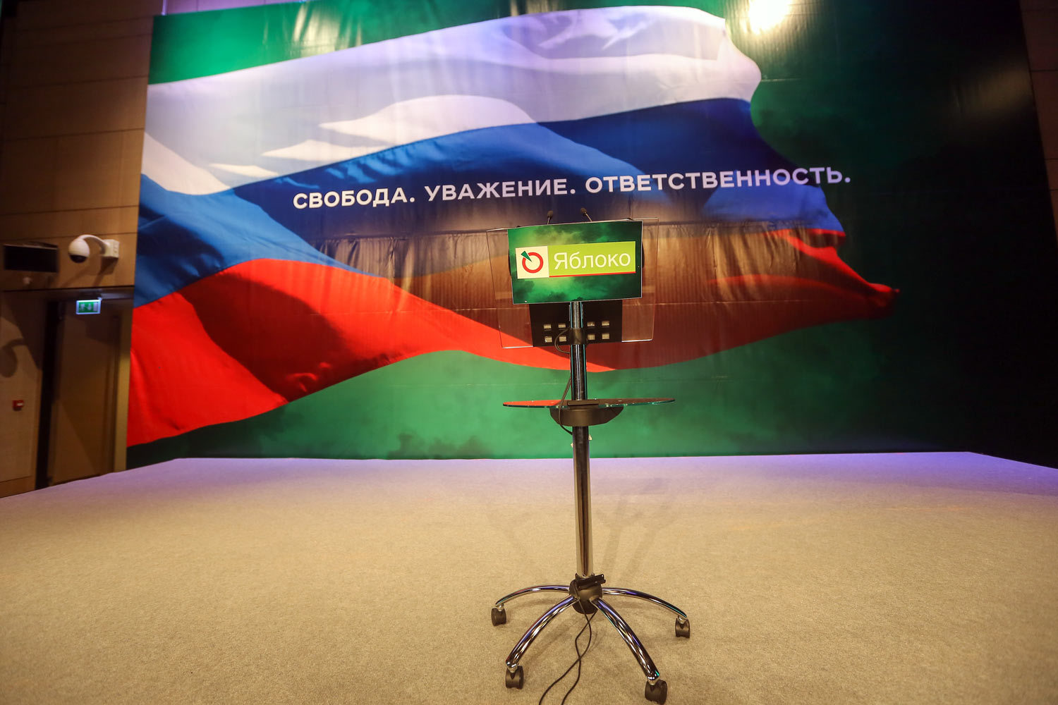 Партия «Яблоко» пожаловалась в Центризбирком на нарушение телеканалом ТВЦ порядка освещения выборов