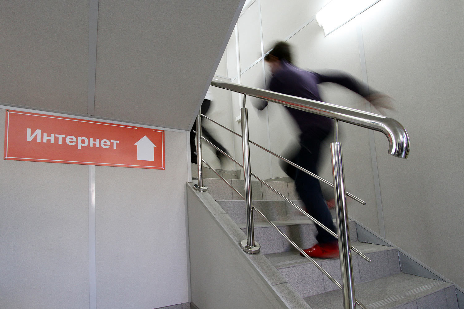 Пункты коллективного доступа в интернет могут быть закрыты