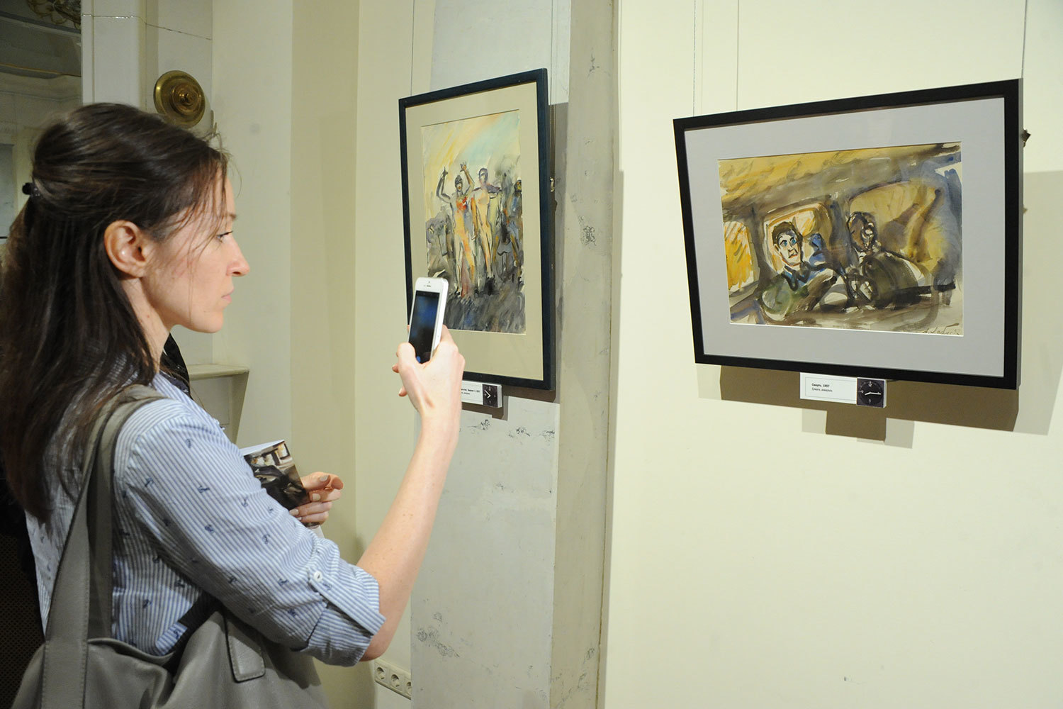 С. Портер / Ведомости