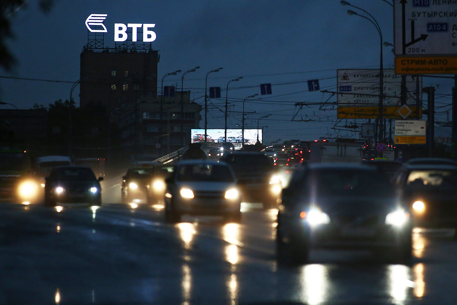 "ВТБ Страхование" решило не отказываться от ОСАГО