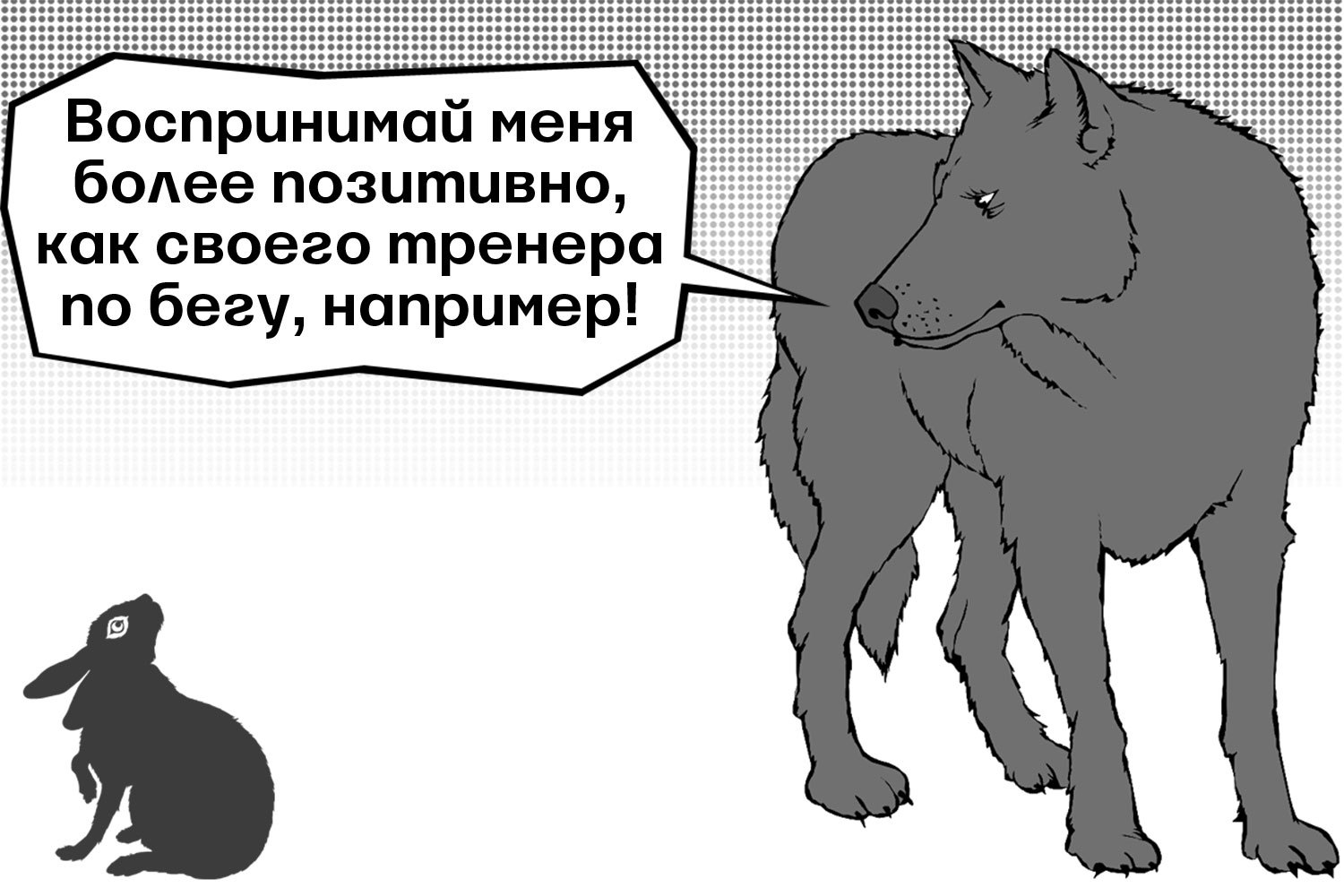 Переименование должности может стать серьезным мотиватором в работе -  Ведомости