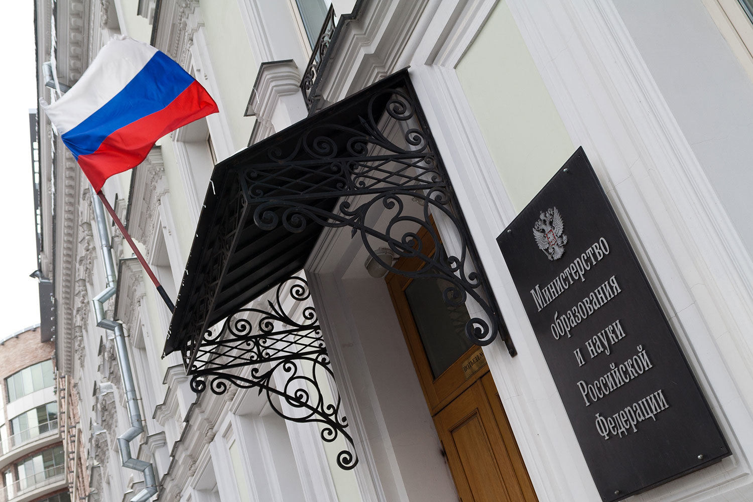 Изменения в положение о лишении ученых степеней Минобрнауки пока не направляло в ВАК