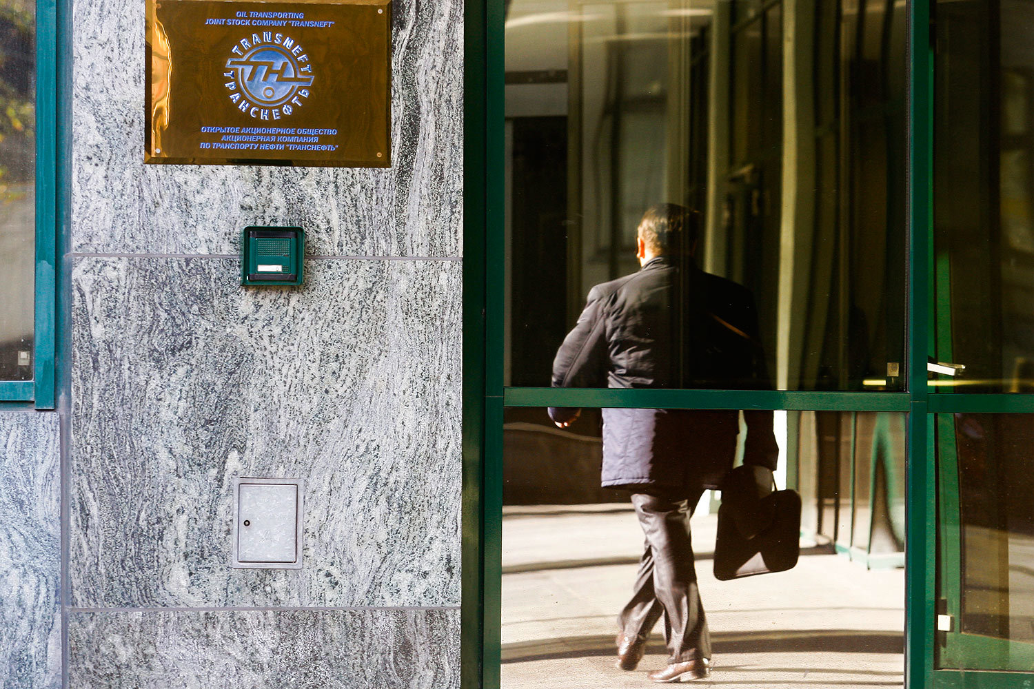 «Транснефть» хочет конвертировать китайский кредит в рубли