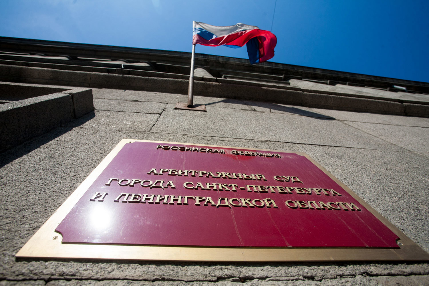 Суд продлил конкурсное производство в JFC до марта 2017 г.