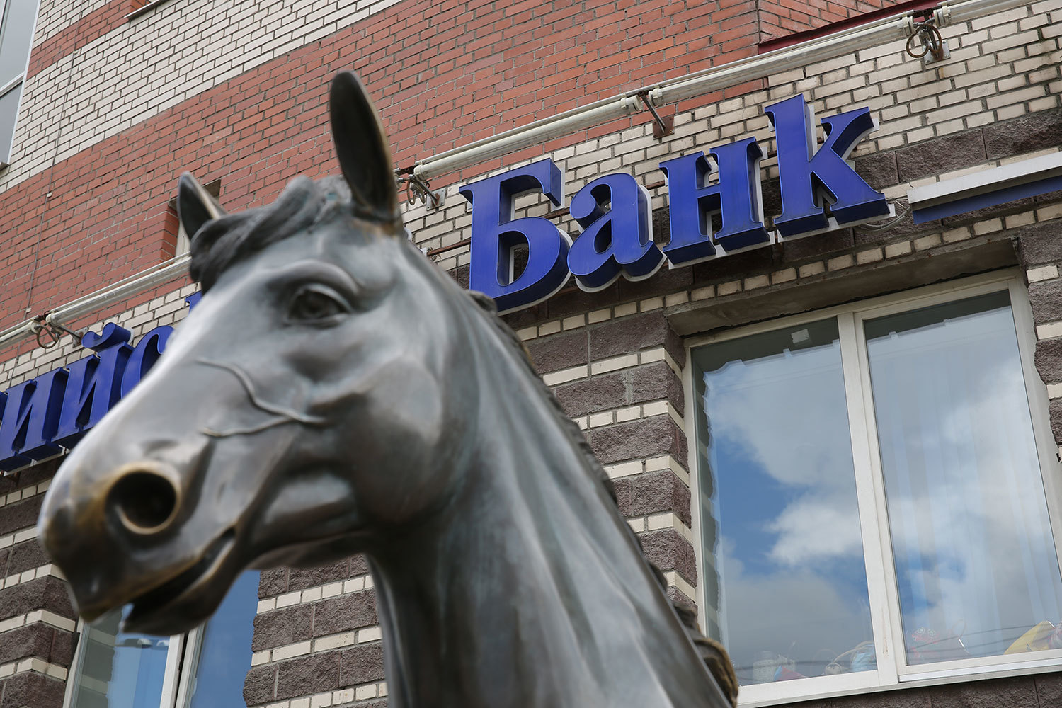 Балтийский банк требует с бывшего акционера почти 1 млрд руб.