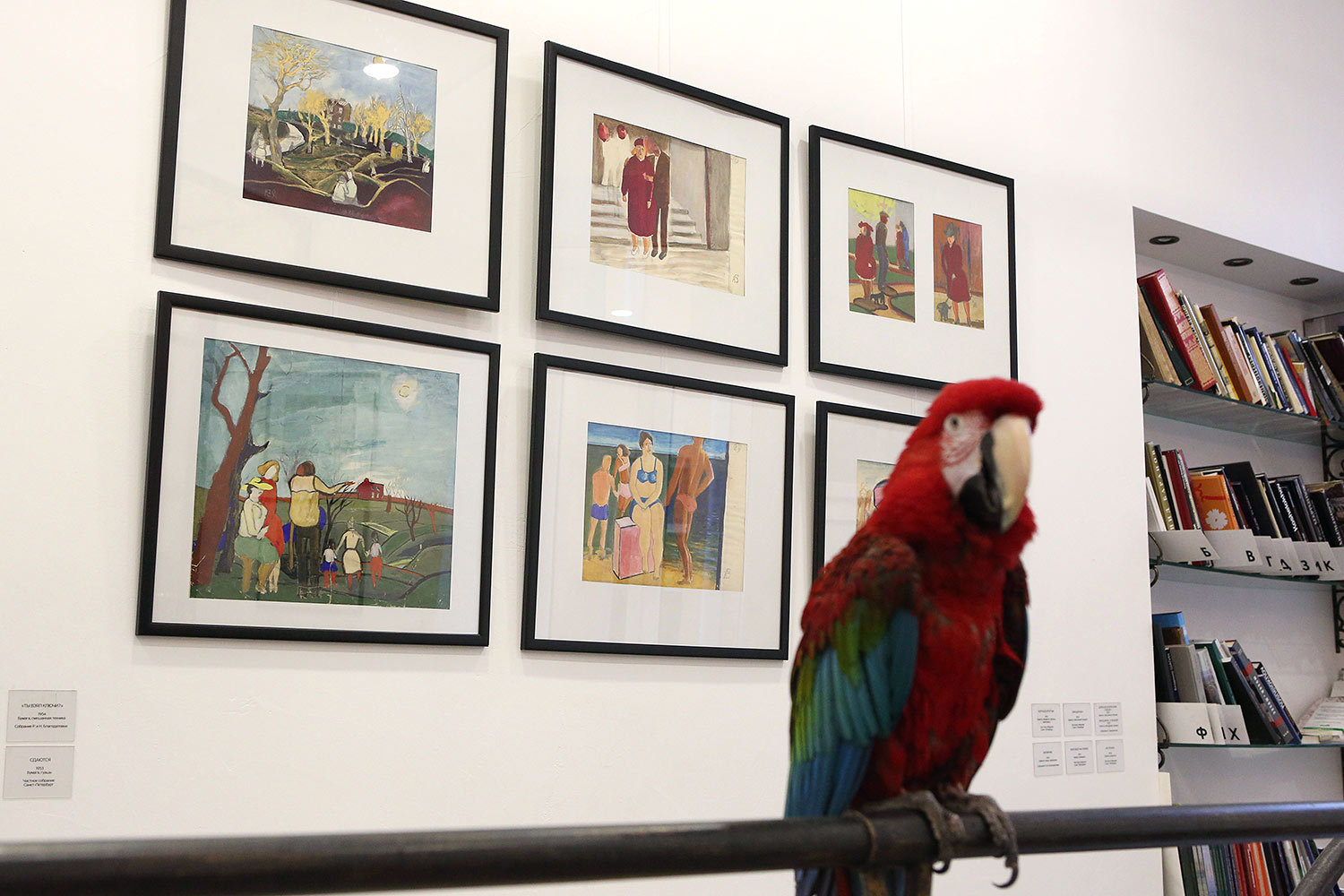 Л. Верещагина