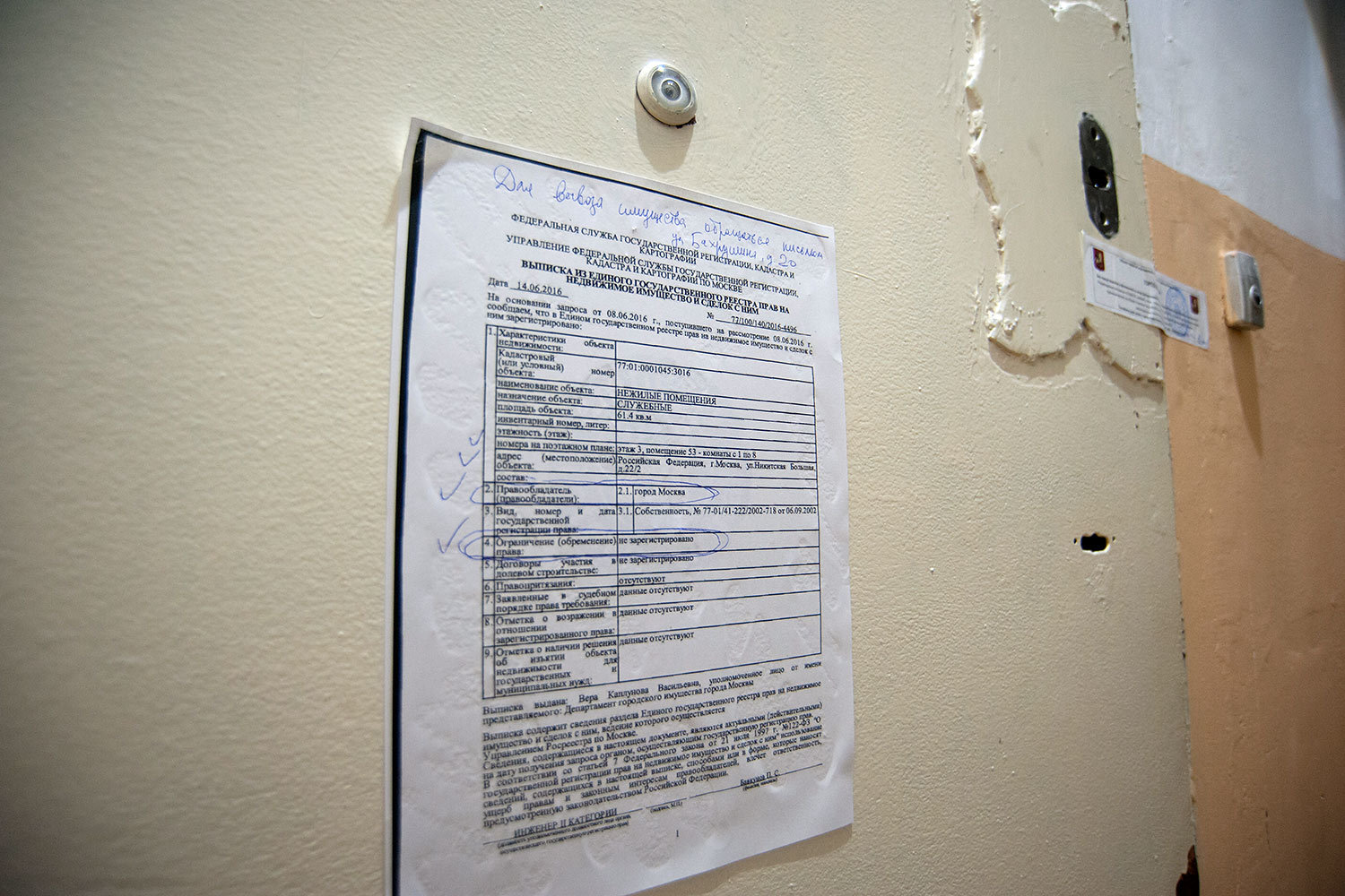 А. Гордеев / Ведомости