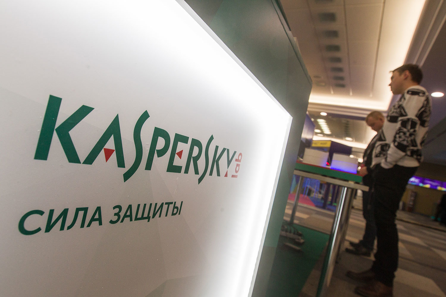 По просьбе «Лаборатории Касперского» Федеральная антимонопольная служба (ФАС) выяснит, не злоупотребила ли Microsoft доминирующим положением для продвижения своего антивируса
