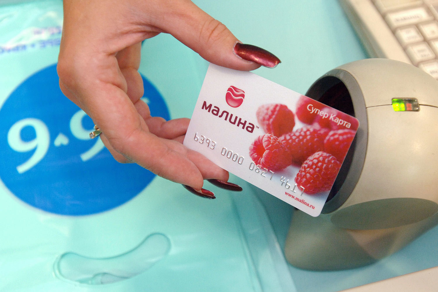 «Малина» заманит в «Золотую ступку»