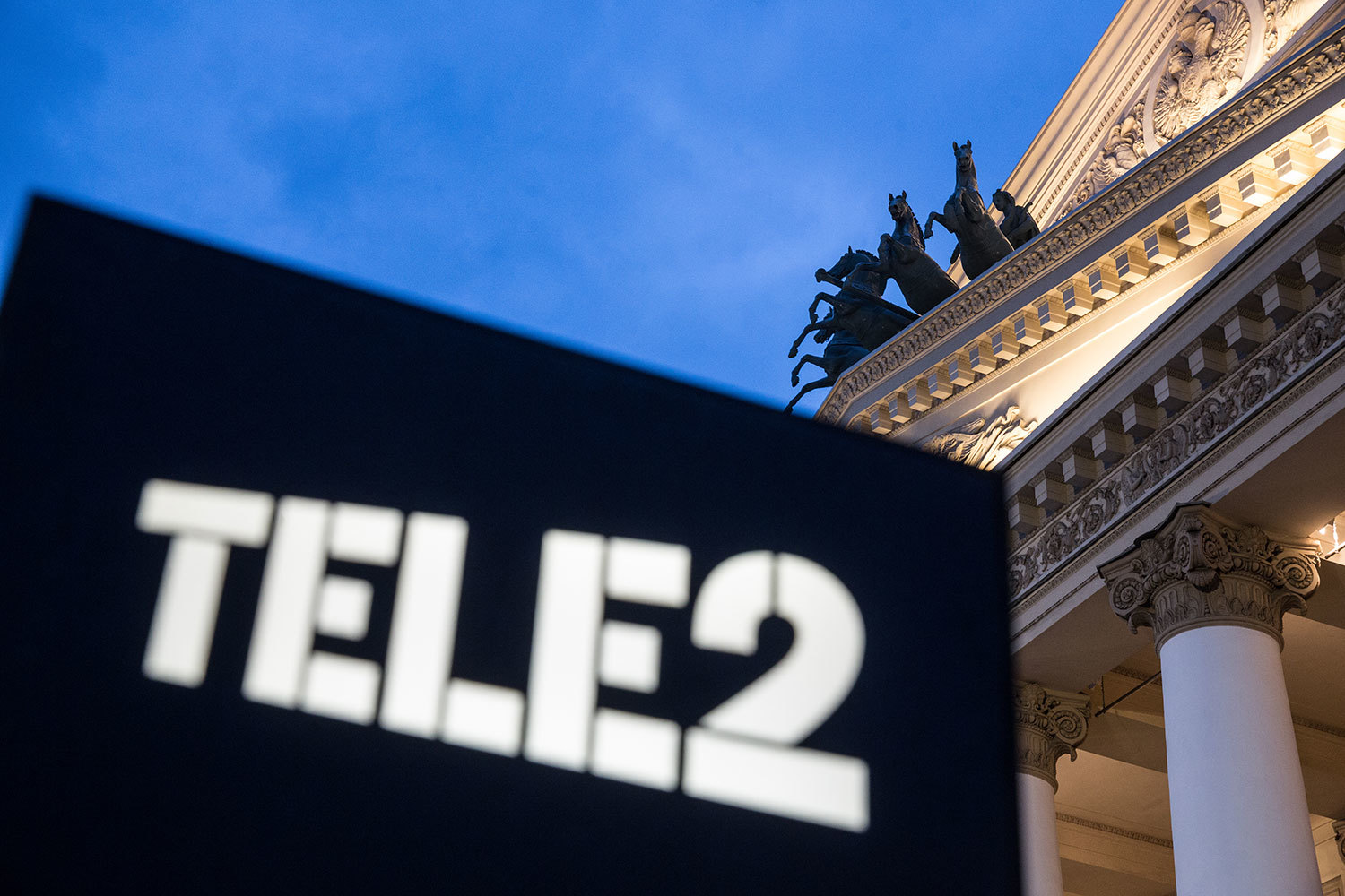 Fitch изменило прогноз по Tele2 со стабильного на негативный