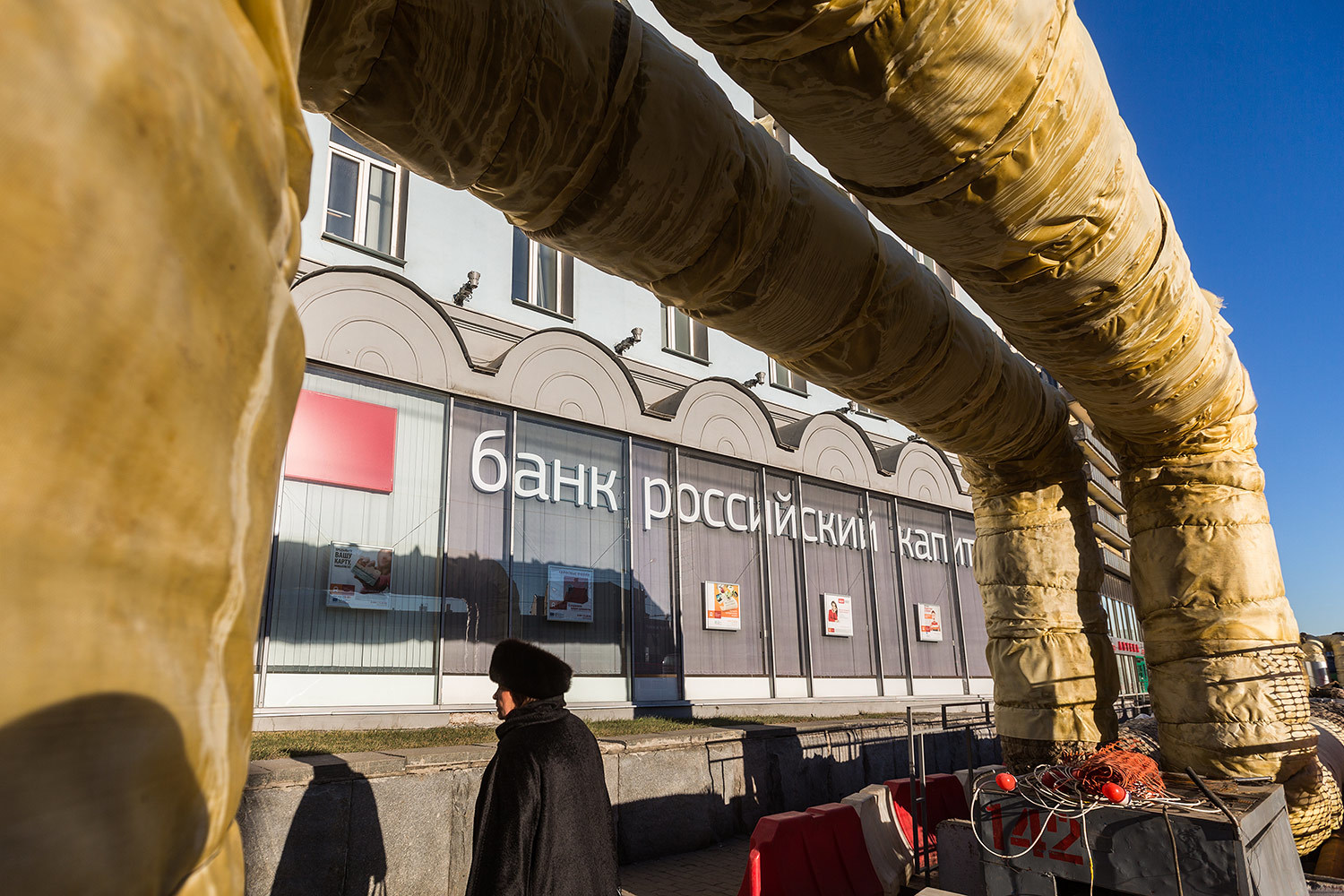 Центробанк и АСВ проводят проверку активов банка «Российский капитал», которому подыскивают нового собственника