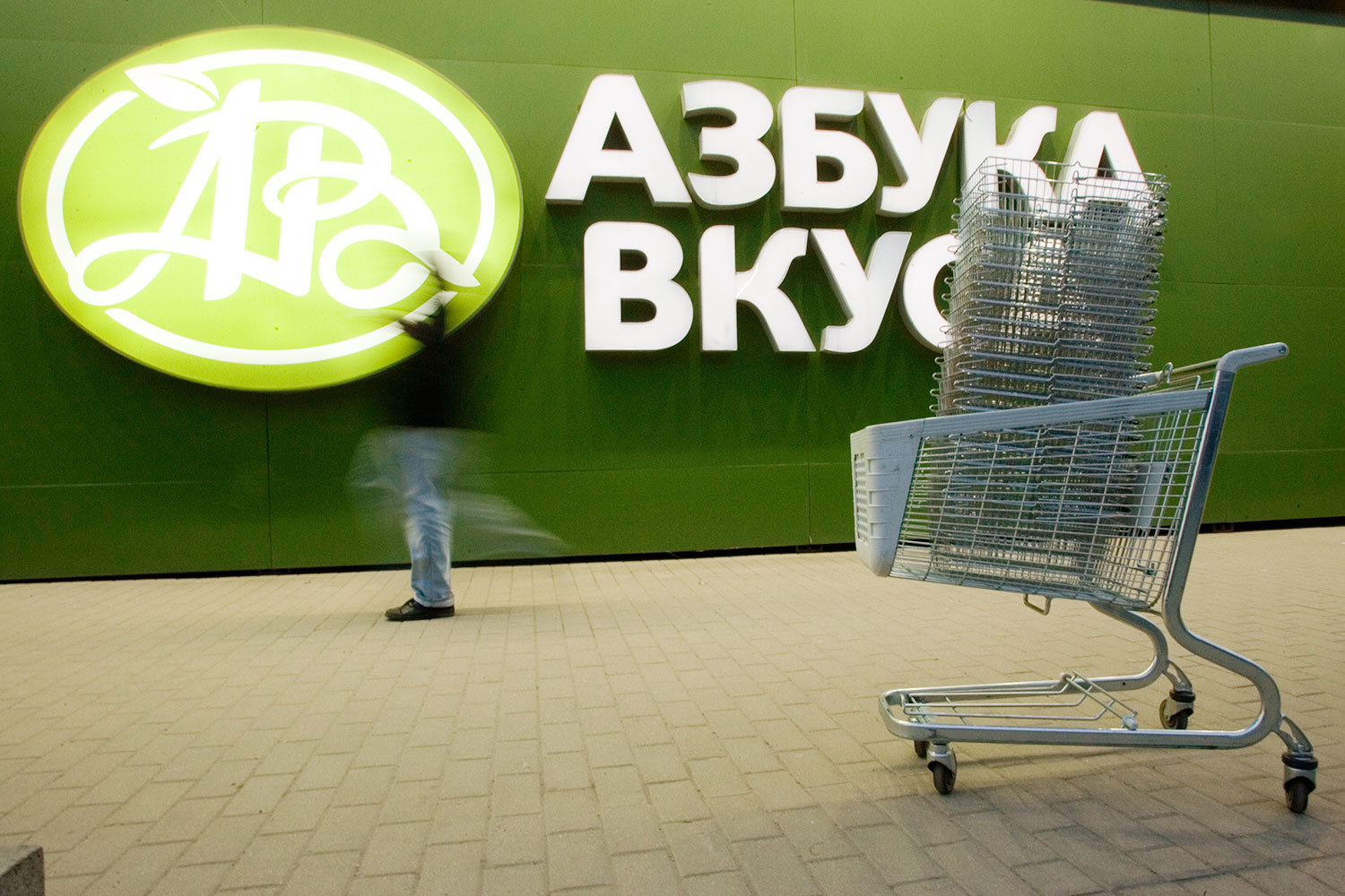 «Афиша» договорилась о совместном проекте с «Азбукой вкуса»
