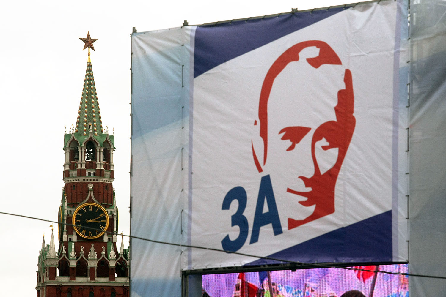 Портретов президента на выборах больше не будет