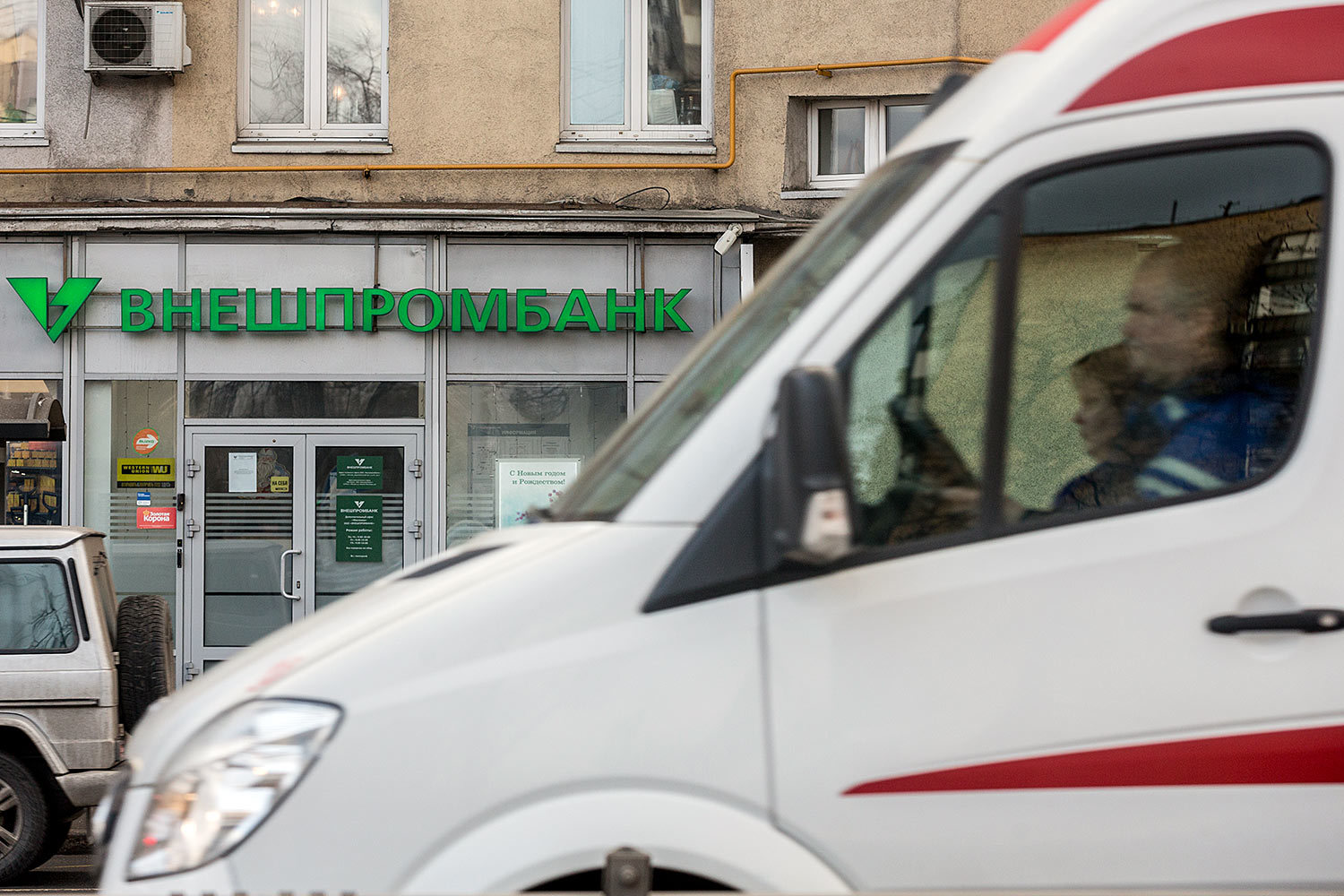 «Коммерсантъ»: ЦБ отозвал лицензию Внешпромбанка