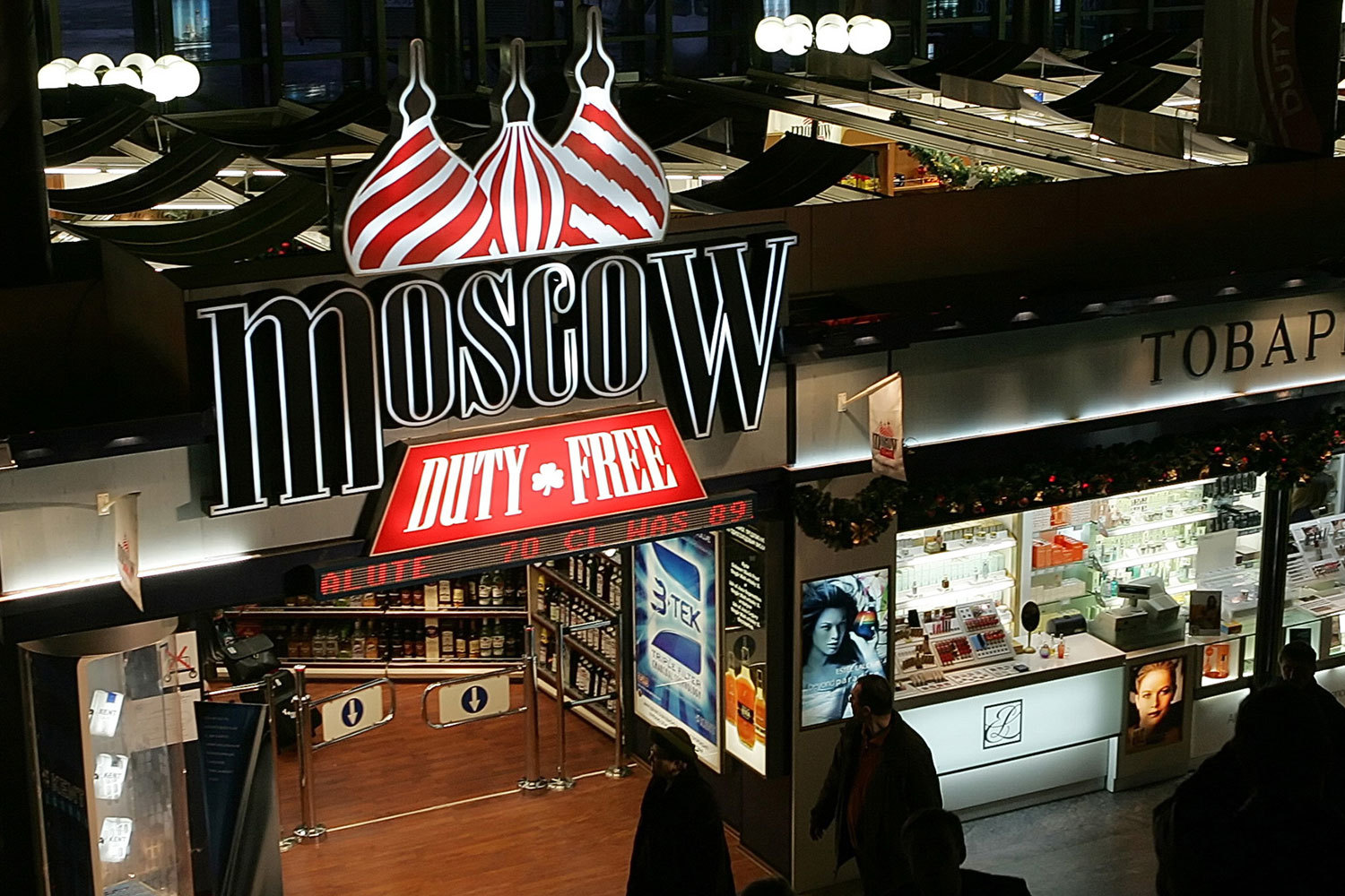 ВТБ подал иск на 1 млрд рублей к оператору Moscow duty free - Ведомости