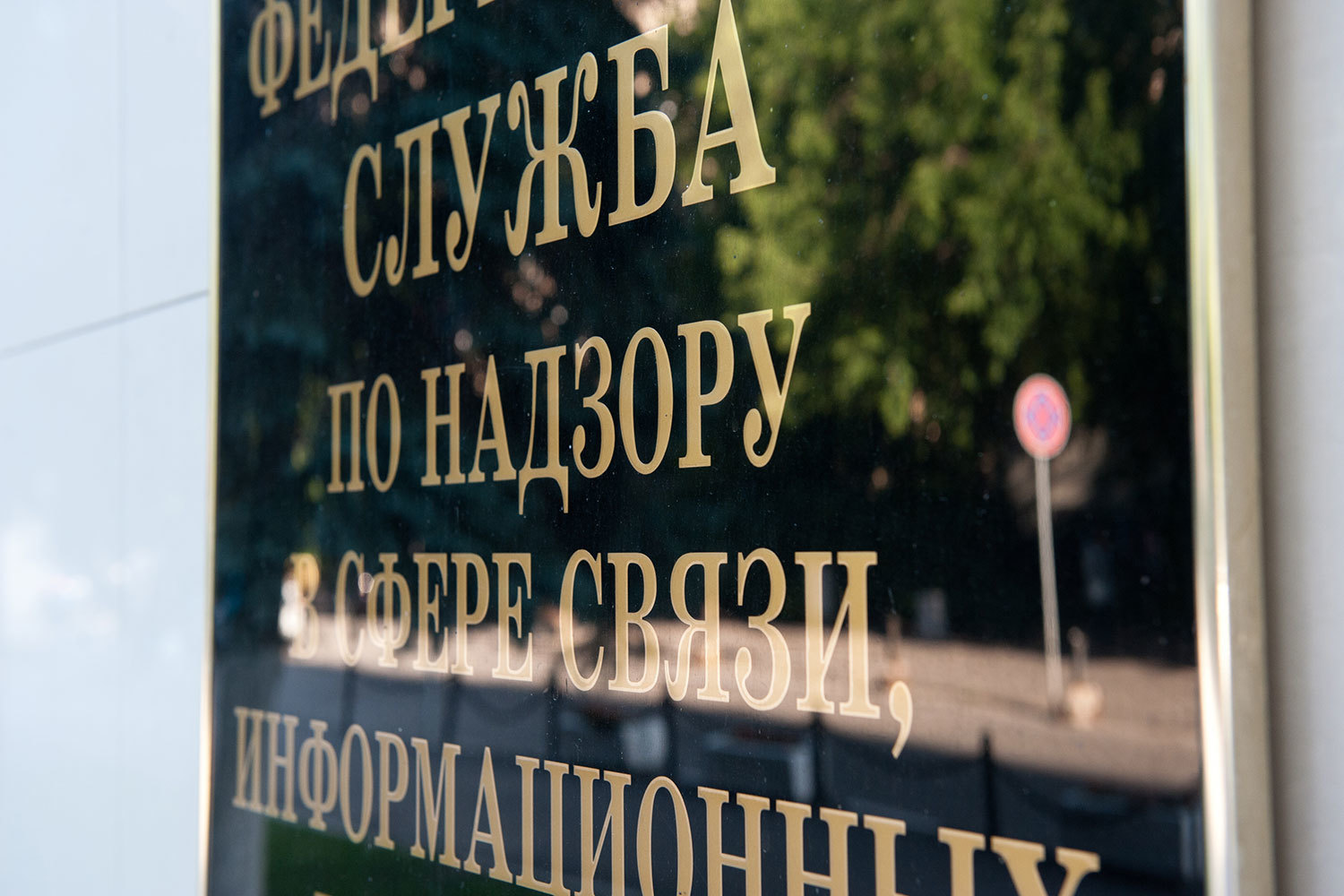 Сайт заблокирован за экстремистские материалы, в том числе за призывы к Украине и крымским татарам воевать с Россией, сказал «Ведомостям» пресс-секретарь Роскомнадзора