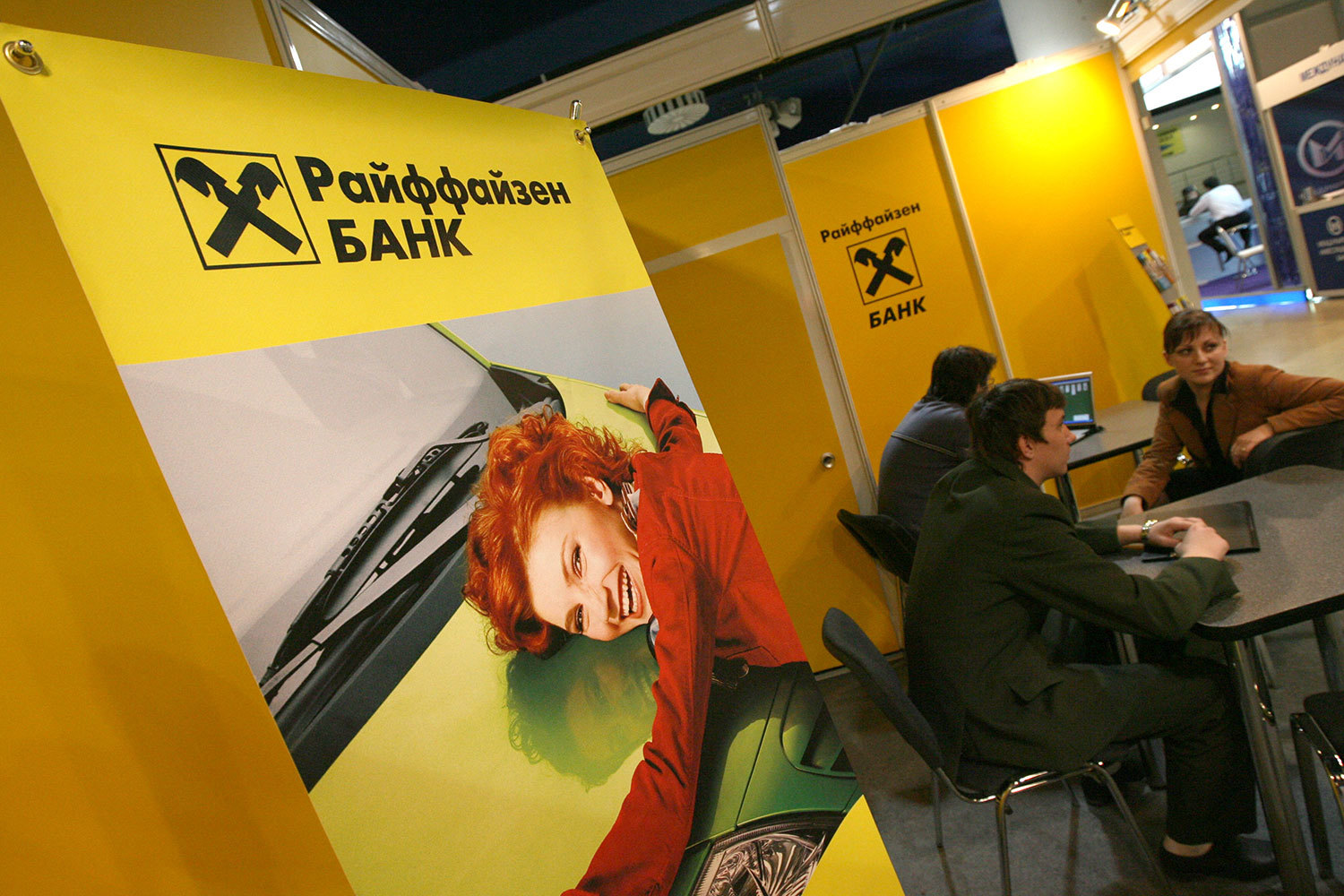Райффайзенбанк завел автокредиты