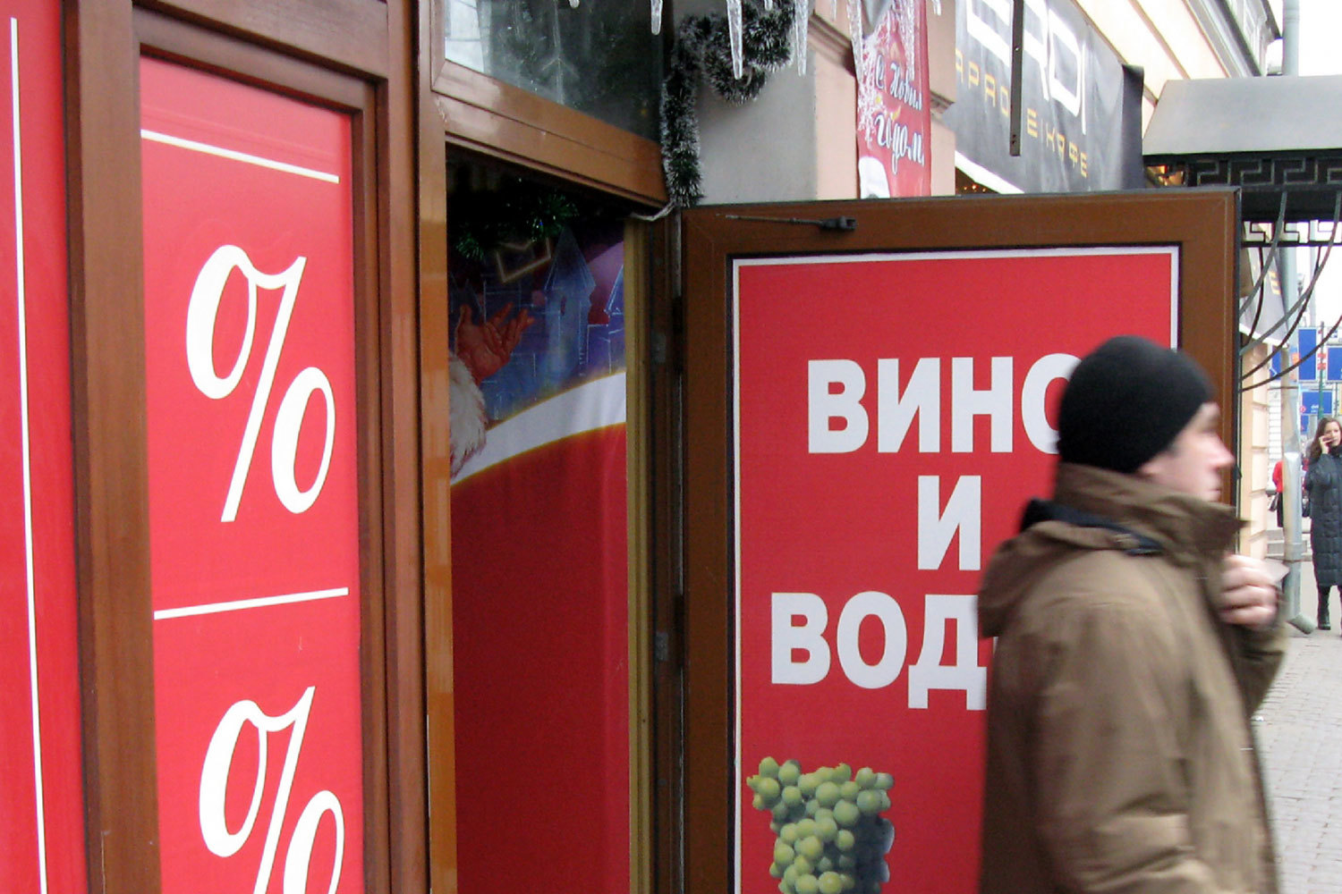 Участники рынка не согласны с выводами депутатов