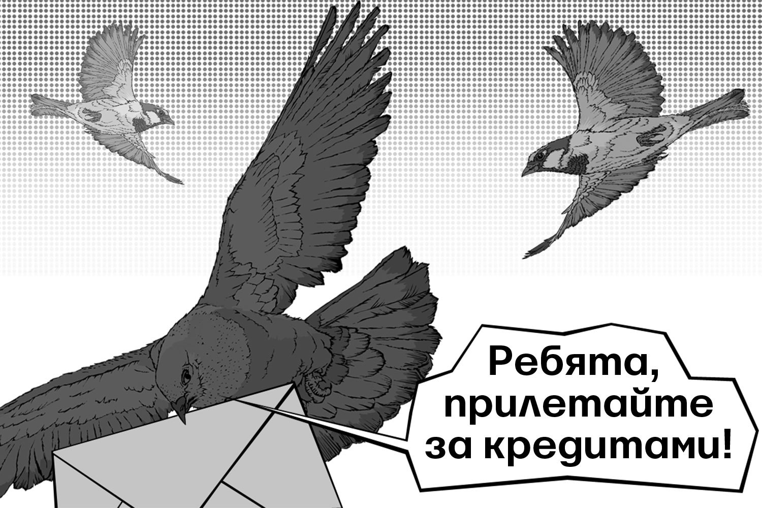 Почта банк» изменил бизнес-процессы ради «Почты России» - Ведомости