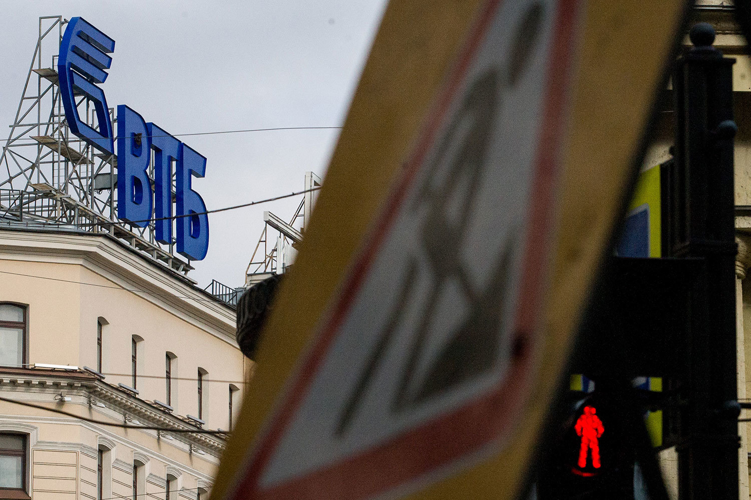 Акции «Тепломагистрали» в залоге у банка