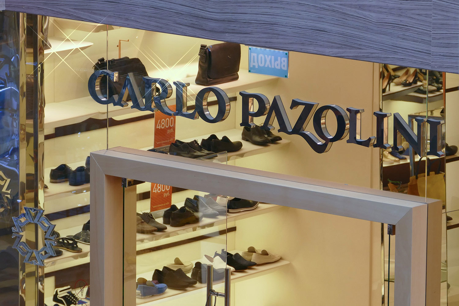 Резник лично поручился по проблемным кредитам обувного ритейлера Carlo Pazolini (около $80 млн в 2014 г.) в соответствии с нормами английского права