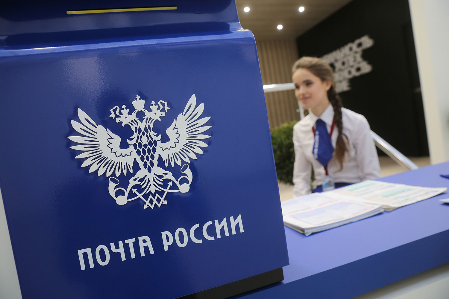 Предприятие собирается вложить в IT в 2017 г. более 16 млрд руб.