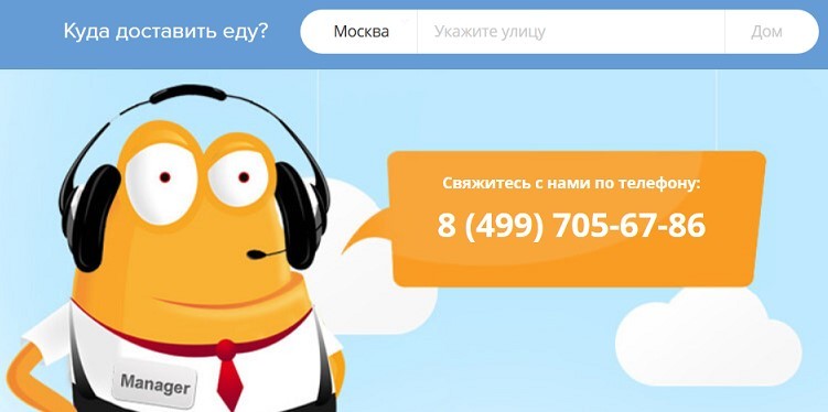 сайт zakazaka.ru