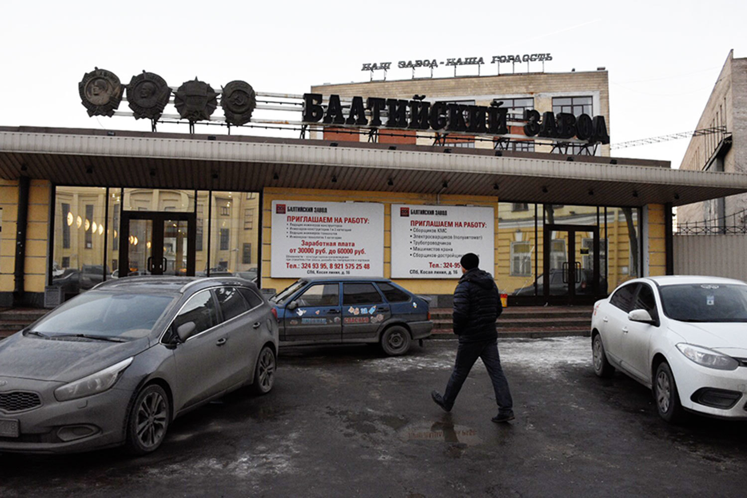 Контракт позволяет заводу разорвать отношения с поставщиком