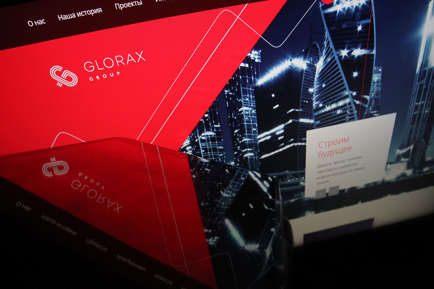 У основателя Glorax Group Андрея Биржина большой опыт в строительстве именно недвижимости,  а не инфраструктурных объектов