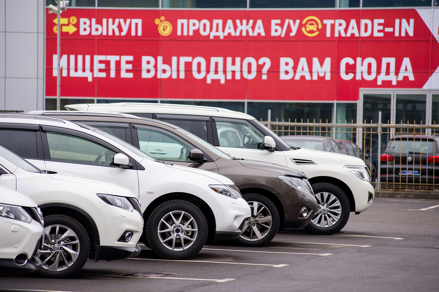 Юлмарт» будет торговать подержанными автомобилями - Ведомости